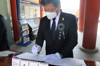 제21대 총선 전남도당 국회의원 당선자 5.18묘역 참배