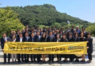 도당 및 영암무안신안지역위, 고 노무현 전 대통령 10주기 봉하마을 함동 참배