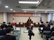 전남 농정 대전환 정책토론회