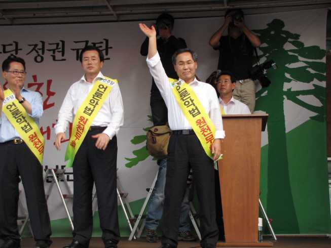 언론악법 원천무료 광주 · 전남 합동 규탄대회