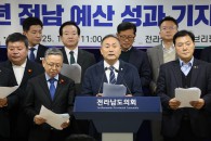 전라남도 2026년 국비 첫10조원 돌파...'2026년 전남 예산 성과 기자간담회'