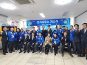 4.2광양시의원재선거 이돈견 후보 개소식