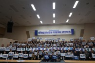 전남도당, 민주정권 창출위한 지방의원 연석회의
