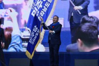 민주당 전남도당 제2차 임시당원대회(도당위원장 선출)