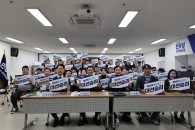 전남도당 청년위원회 발대식 성황리에 개최