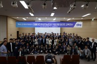 제9회 전국동시지방선거 더불어민주당전남도당 기초의원 당선인 교육연수(6월19일~20일)