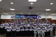 제9회 전국동시지방선거 전남광주통합특별시의원 당선인 워크숍