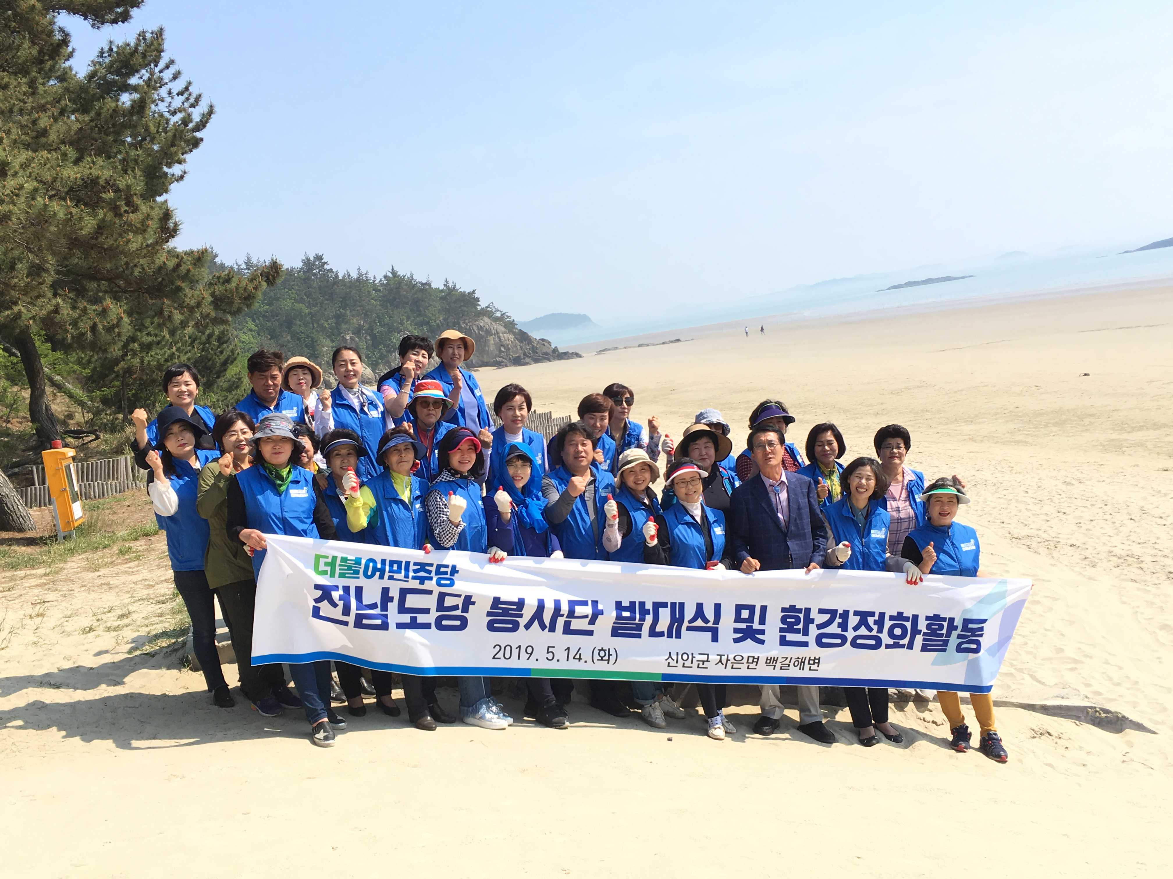 봉사단 발대식 기념사진.jpg