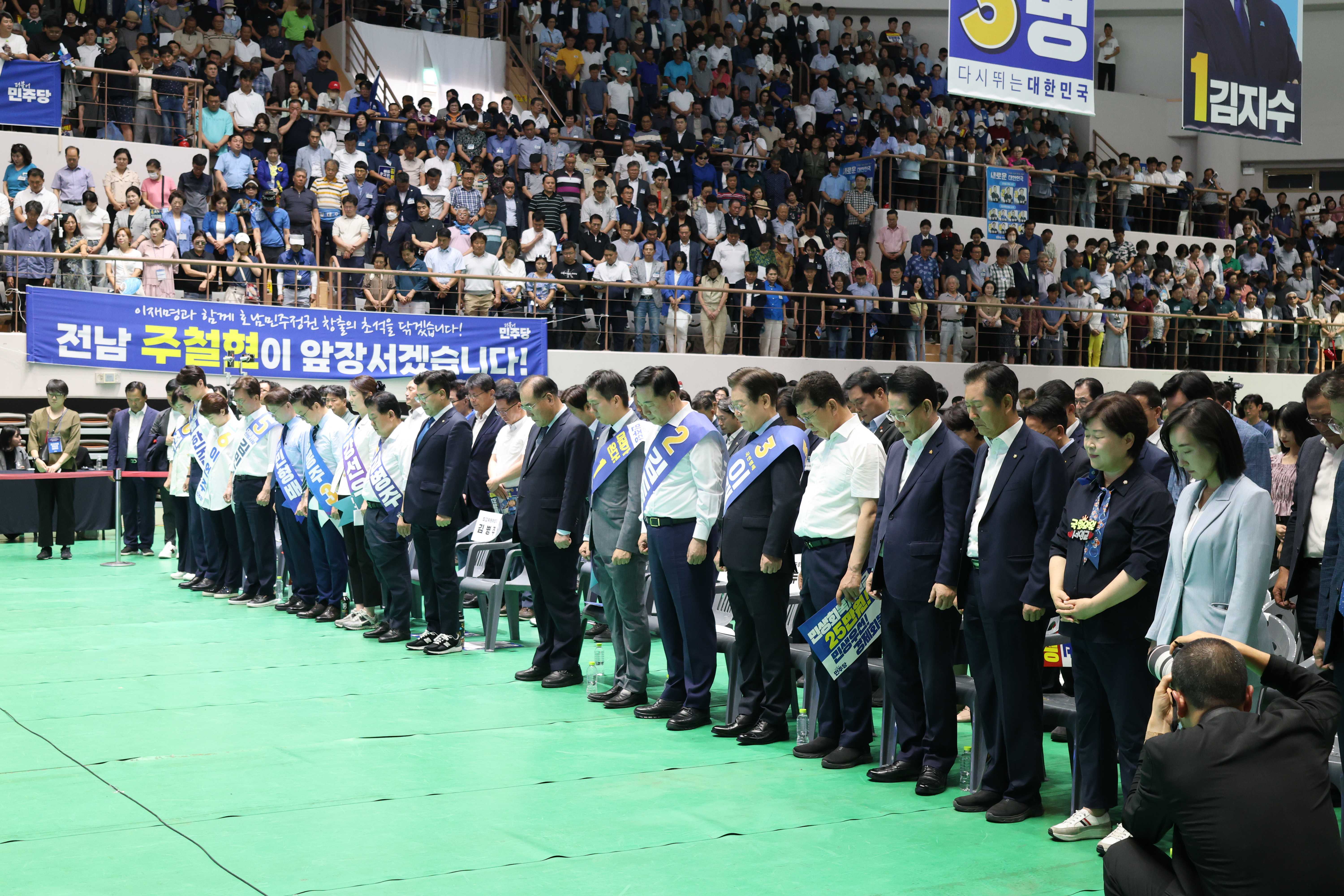 제1차 정기전국당원대회 전남 합동연설회